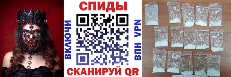 Амфетамин Розовый Бикин