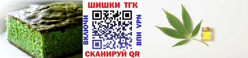 Еда ТГК марихуана  Бикин 