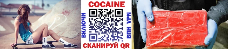продажа наркотиков  Бикин  Cocaine 98% 