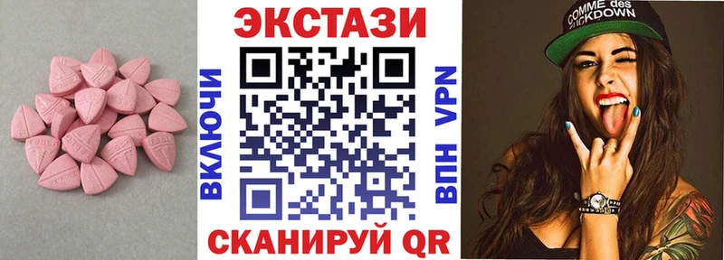 цены   Бикин  ЭКСТАЗИ TESLA 