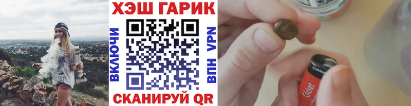 ГАШИШ гашик где продают наркотики Бикин