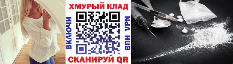 Героин Heroin  купить наркотики цена  Бикин 