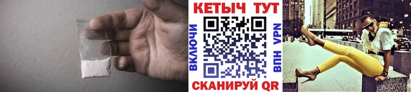 КЕТАМИН VHQ  купить   МЕГА   Бикин 