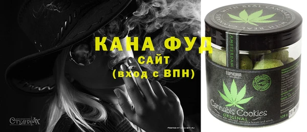 скорость Нефтегорск