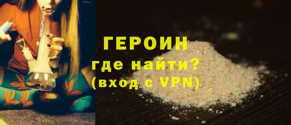 мефедрон VHQ Белокуриха