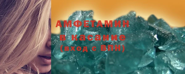 мефедрон VHQ Белокуриха