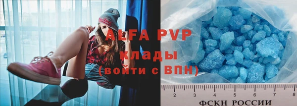 мефедрон VHQ Белокуриха