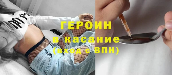 марки lsd Нефтекумск