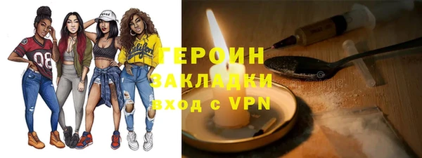 марихуана Белоозёрский
