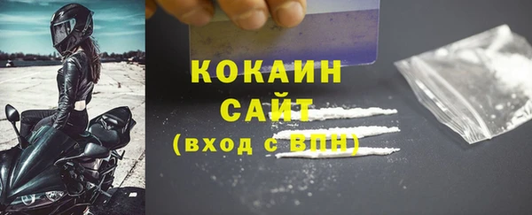 марихуана Белоозёрский