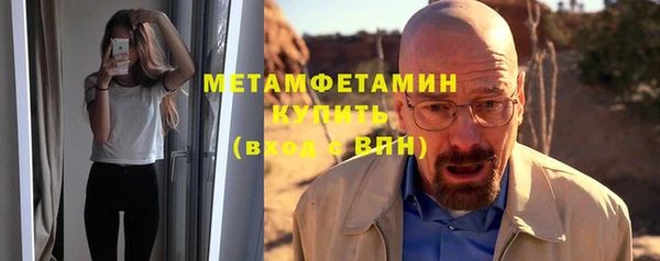 скорость Нефтегорск