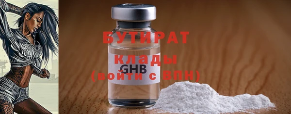 марихуана Белоозёрский