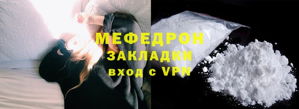 марки lsd Нефтекумск