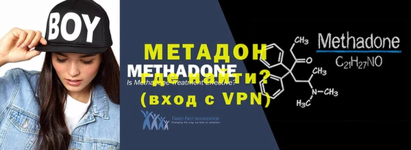 MDMA Premium VHQ Балахна
