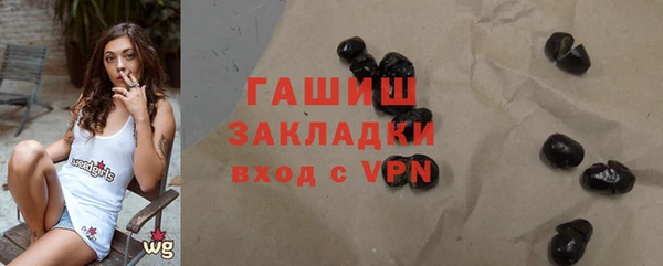 мефедрон VHQ Беломорск