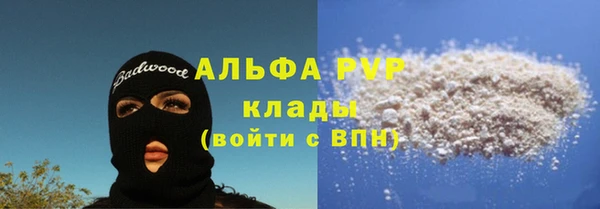 марихуана Белоозёрский