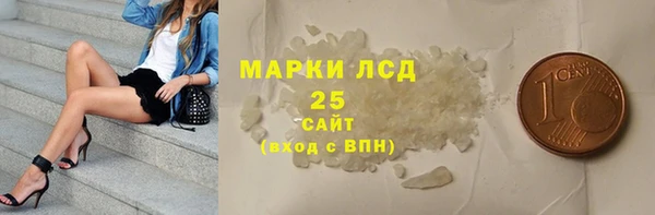 мефедрон VHQ Белокуриха