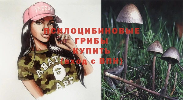 мефедрон VHQ Белокуриха