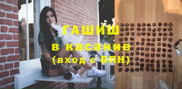мефедрон VHQ Белокуриха
