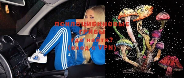 мефедрон VHQ Беломорск