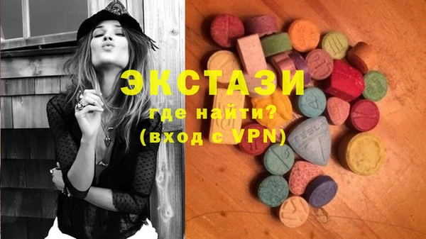скорость Нефтегорск