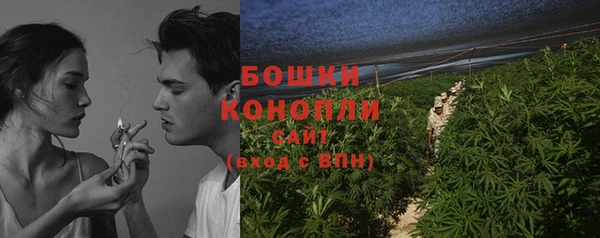 мефедрон VHQ Белокуриха