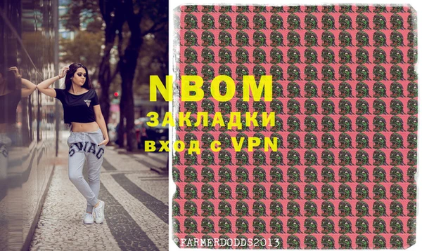 мефедрон VHQ Беломорск