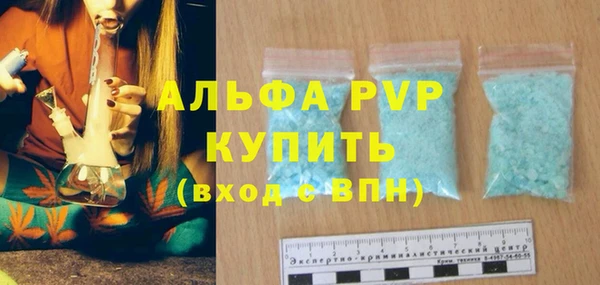 скорость Нефтегорск