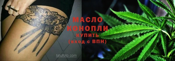 скорость Нефтегорск