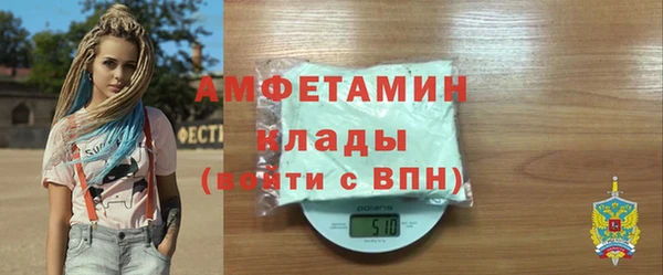 мефедрон VHQ Беломорск