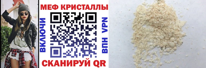 ОМГ ОМГ как войти  Бикин  Меф мука  магазин  наркотиков 