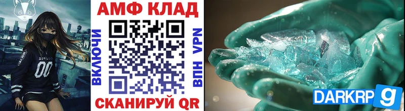закладки Бикин Метамфетамин витя