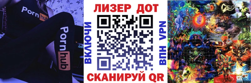 Марки 25I-NBOMe 1500мкг  купить   darknet официальный сайт  Бикин 