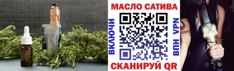ТГК вейп Бикин